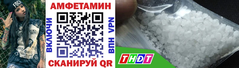 Купить где Порхов АМФ Premium