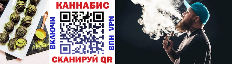 Купить где  Порхов  Печенье с ТГК марихуана 
