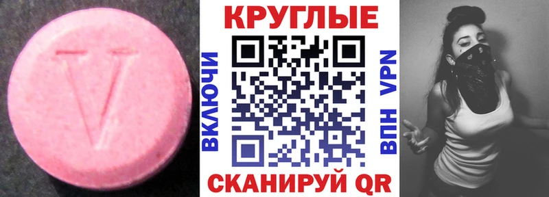 Купить где  Порхов  ЭКСТАЗИ MDMA 