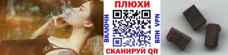 ГАШ Cannabis Порхов