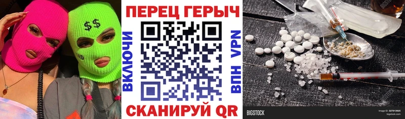 Героин Heroin Купить где Порхов