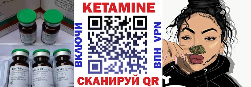 Купить  Порхов  КЕТАМИН ketamine 