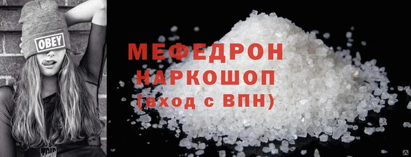 соль курить ск Дмитров