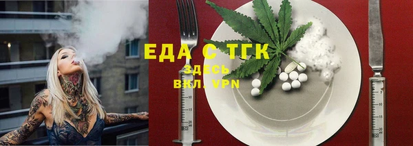 скорость Елизово