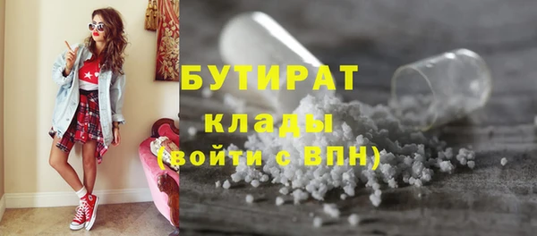 альфа пвп Заволжск