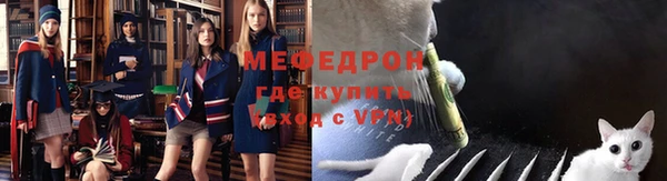прущая мука Ельня