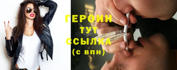 стаф Елабуга