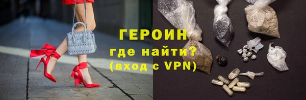 соль курить ск Дмитров