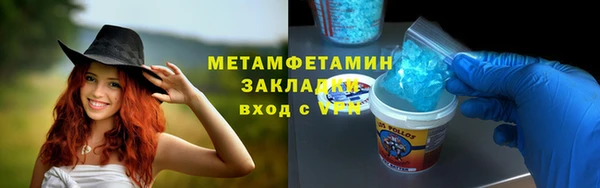 скорость Елизово