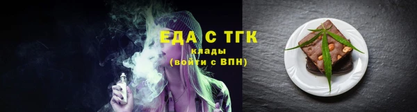 прущая мука Ельня