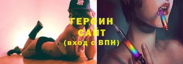 стаф Елабуга