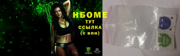 прущая мука Ельня