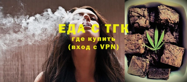 мет Заволжье