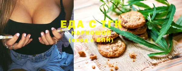 прущая мука Ельня