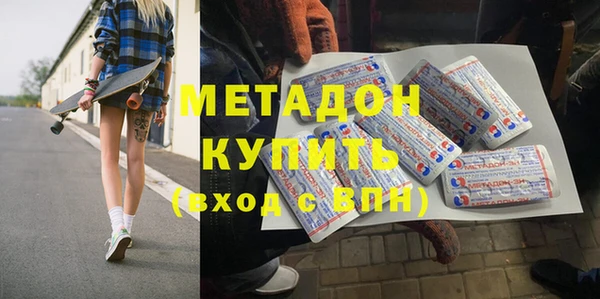 MDMA Дмитровск