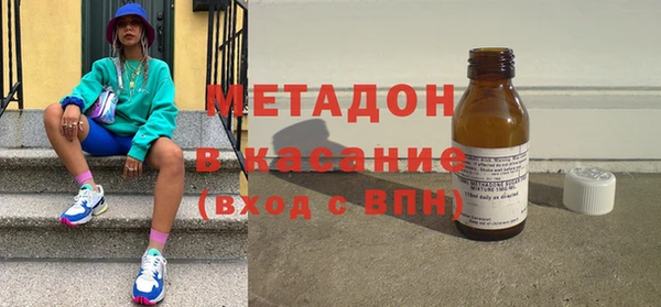 стаф Елабуга