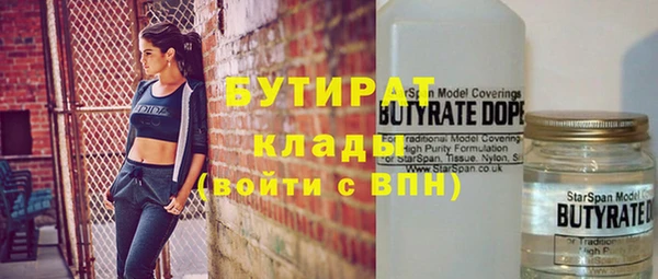 прущая мука Ельня