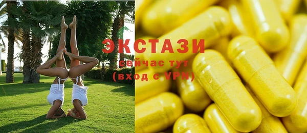 скорость Елизово
