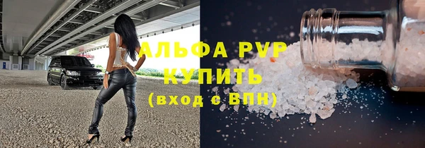 прущая мука Ельня