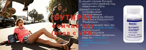 MDMA Дмитровск