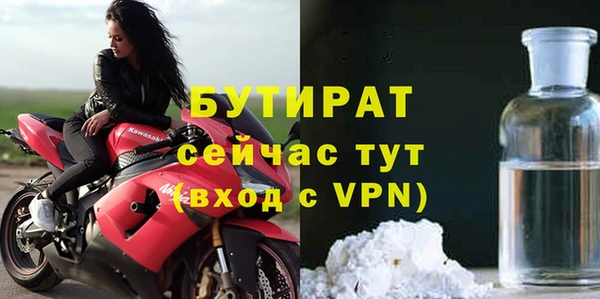 прущая мука Ельня