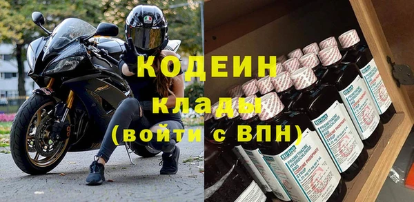 MDMA Дмитровск
