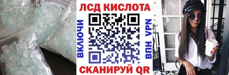 Лсд 25 экстази ecstasy  Купить  Порхов 
