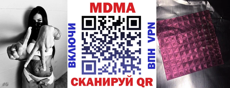 МДМА молли  Купить  Порхов 