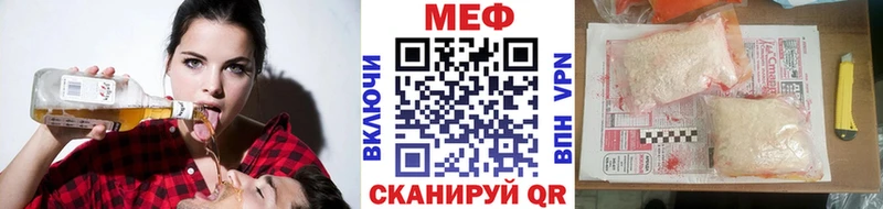 Купить где  Порхов  Мефедрон mephedrone 