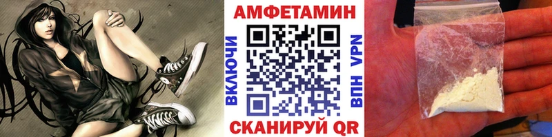 Метамфетамин витя  Купить где  Порхов 