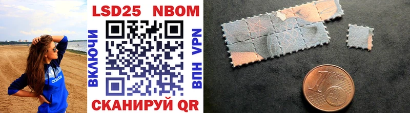 Марки NBOMe 1,8мг  Купить  Порхов 
