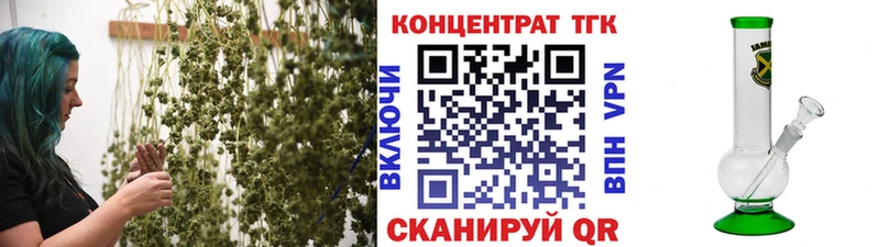 Дистиллят ТГК жижа  Купить  Порхов 