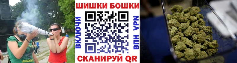 Бошки Шишки индика  Купить  Порхов 